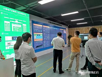 熱烈歡迎中山工信廳及工業(yè)互聯(lián)網(wǎng)與數(shù)字產(chǎn)業(yè)領(lǐng)導(dǎo)深入調(diào)研家電集群，共探互聯(lián)網(wǎng)設(shè)備銷售新機(jī)遇